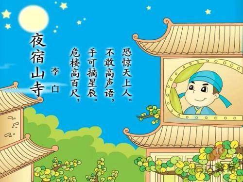 西克中国祝您：中秋快乐！